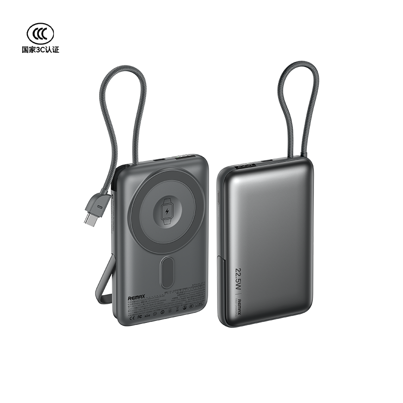 REMAX 睿量 三合一自帶線折疊支架磁吸15W無線充移動電源22.5W 10000mAh MC-01
