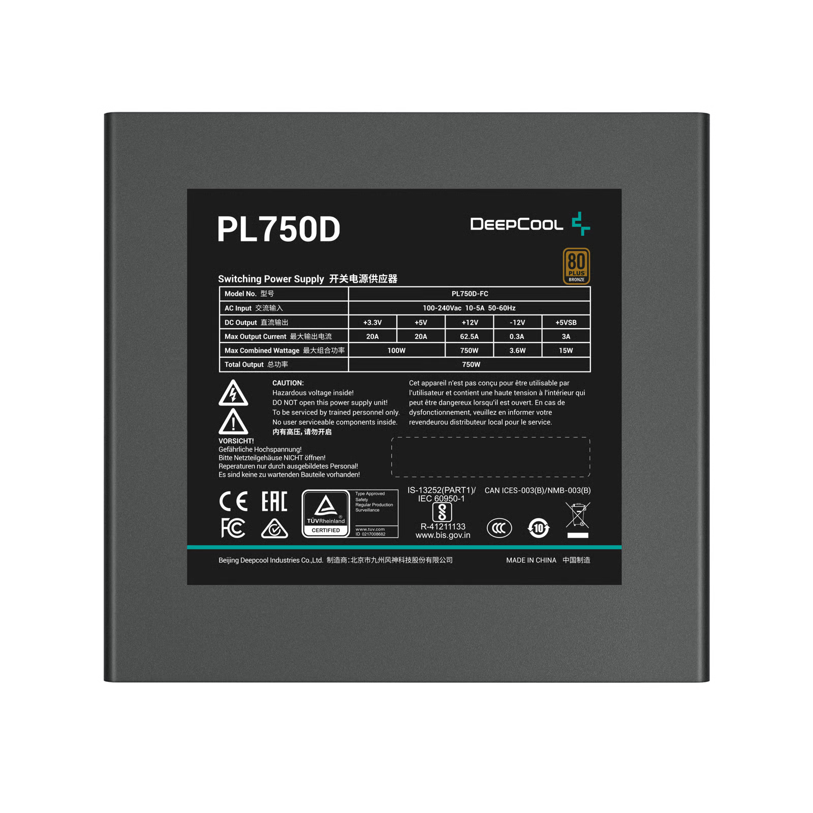 DEEPCOOL PL750D 750W ATX 3.1 80Plus Bronze 銅牌 火牛(5年保)