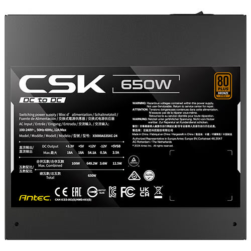 Antec CSK DC 650W 80Plus Bronze 銅牌 火牛 (5年保)