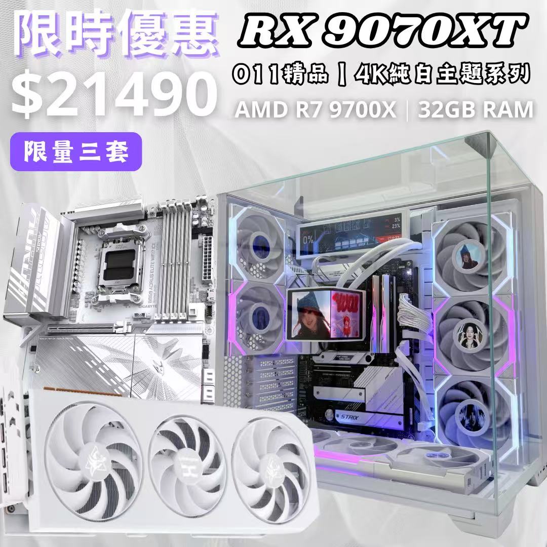 【O11 精品】 4K純白主題系列