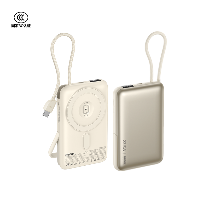 REMAX 睿量 三合一自帶線折疊支架磁吸15W無線充移動電源22.5W 10000mAh MC-01